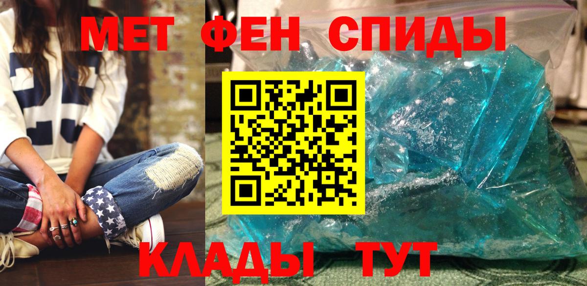 Заводоуковск  Amphetamine VHQ  Amphetamine  Амфетамин  сайты даркнета официальный сайт  Вход с VPN 