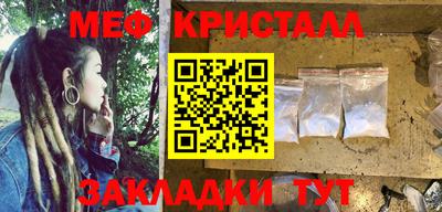 экстази Краснознаменск