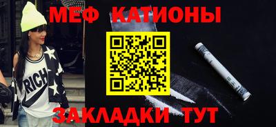 ешки Краснодар