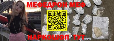 МДМА Краснокаменск
