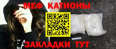ешки Краснодар