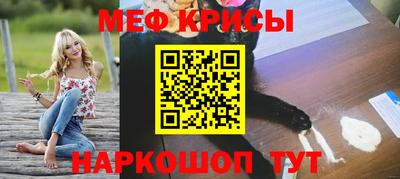 ешки Краснодар