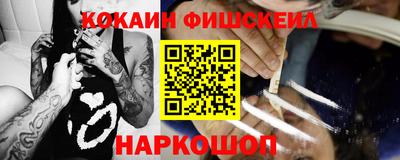 ешки Краснодар