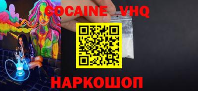 экстази Краснознаменск