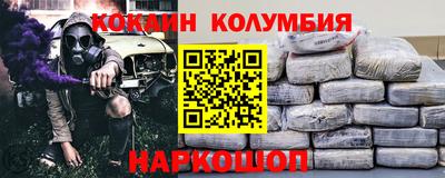 ешки Краснодар