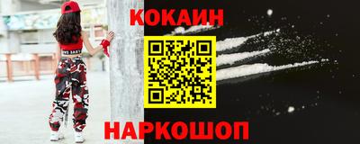 ешки Краснодар
