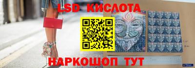 экстази Краснознаменск
