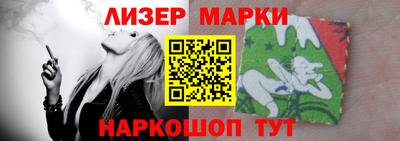 МДМА Краснокаменск