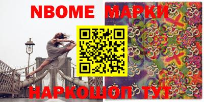 ешки Краснодар