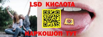 экстази Краснознаменск