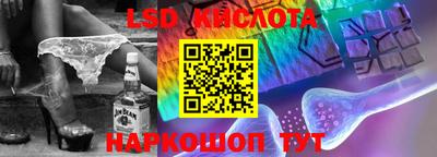 ешки Краснодар