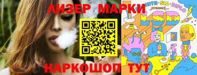 ешки Краснодар
