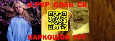 МДМА Краснокаменск
