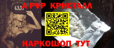 ешки Краснодар