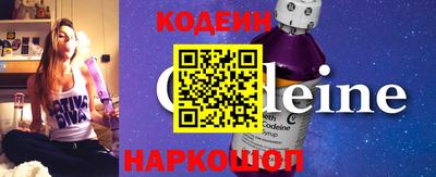 МДМА Краснокаменск