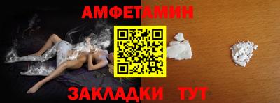 МДМА Краснокаменск