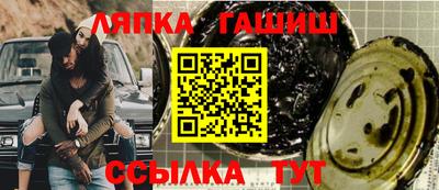 ешки Краснодар