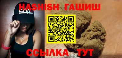 ешки Краснодар