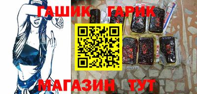 МДМА Краснокаменск