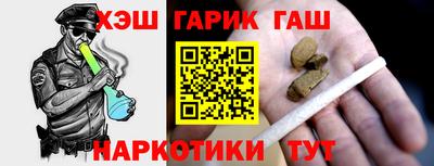 МДМА Краснокаменск
