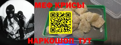ешки Краснодар