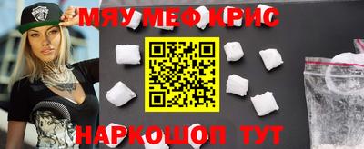 МДМА Краснокаменск