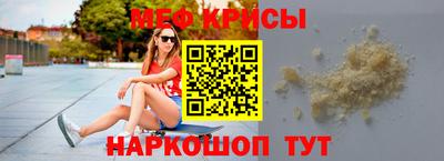 ешки Краснодар