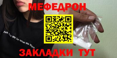 ешки Краснодар