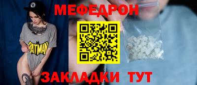 экстази Краснознаменск