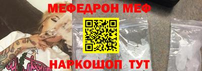 ешки Краснодар