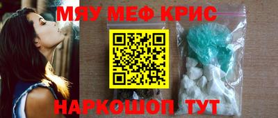 МДМА Краснокаменск
