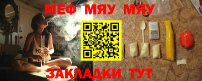 ешки Краснодар