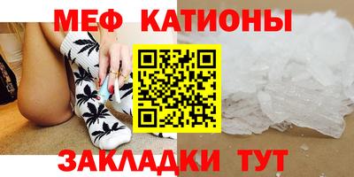 экстази Краснознаменск