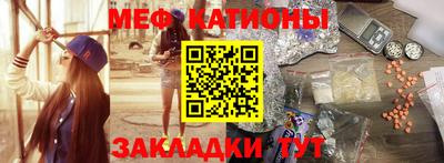 МДМА Краснокаменск
