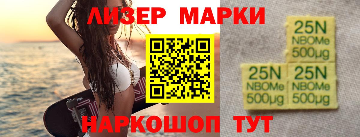 Лсд 25 экстази кислота Заводоуковск