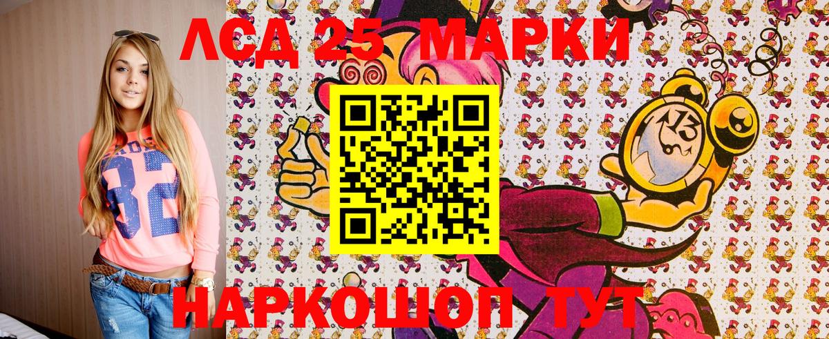 Марки N-bome 1,8мг  Марки 25I-NBOMe  Заводоуковск  Вход с VPN 