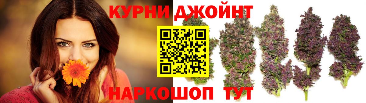 Марихуана THC 21%  Бошки Шишки индика  Вход с VPN  Заводоуковск 